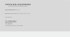 Desktop Screenshot of kyogei-ob.jp