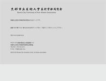Tablet Screenshot of kyogei-ob.jp